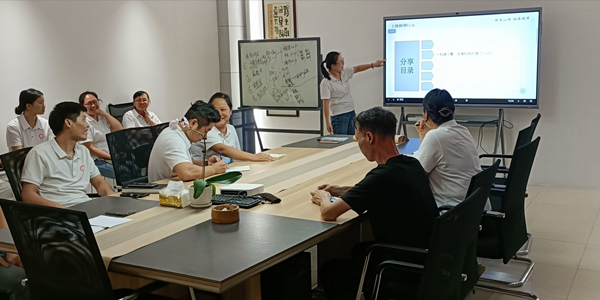 改革創(chuàng)新發(fā)改委